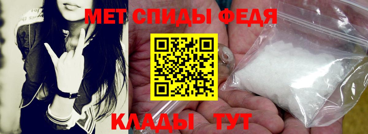 Amphetamine 97% Кудымкар