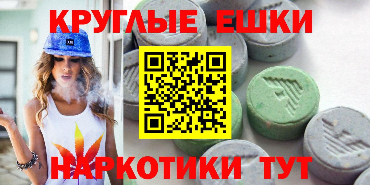 Экстази DUBAI Кудымкар