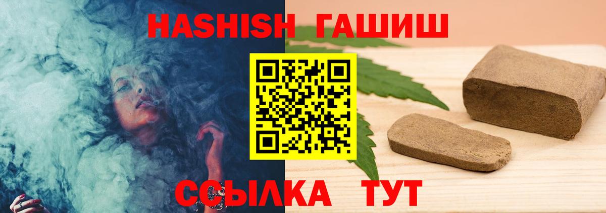 ГАШ гарик Кудымкар