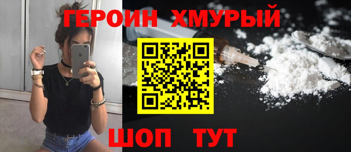 ГАШ  Лсд 25  Марихуана  Кудымкар  МДМА  Мефедрон кристаллы  Вход с VPN  АМФЕТАМИН кристаллы 