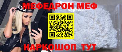 mdma Уссурийск