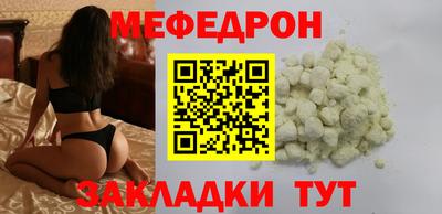 дживик Чебоксары