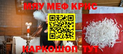 ALPHA-PVP Чапаевск
