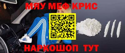 наркотики Чебаркуль