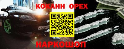 наркотики Чебаркуль