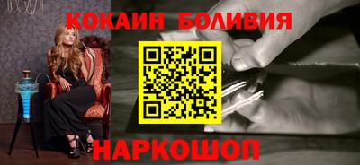 наркотики Чебаркуль