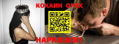 mdma Уссурийск