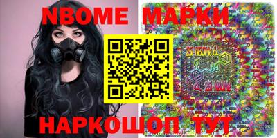 mdma Уссурийск