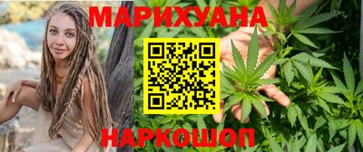 каннабис Усть-Илимск