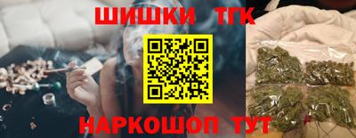 каннабис Усть-Илимск