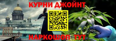 каннабис Усть-Илимск