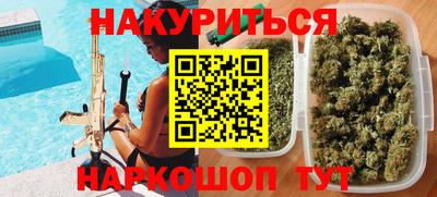 каннабис Усть-Илимск