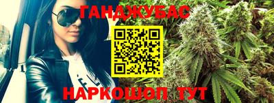 каннабис Усть-Илимск