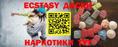 индика Усть-Джегута