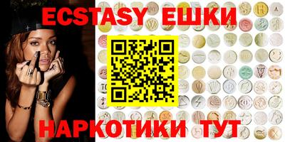 mdma Уссурийск