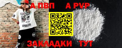 индика Усть-Джегута