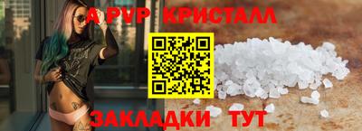 каннабис Усть-Илимск