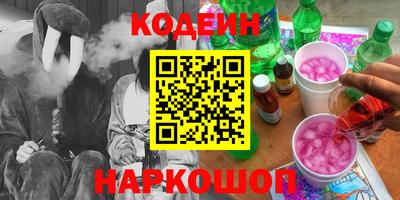 каннабис Усть-Илимск