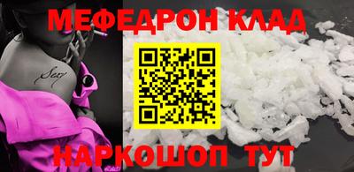 индика Усть-Джегута