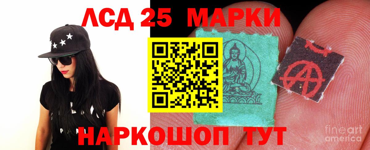 Лсд 25 экстази кислота  ЛСД экстази  Кудымкар  Вход с VPN  Лсд 25 экстази ecstasy 