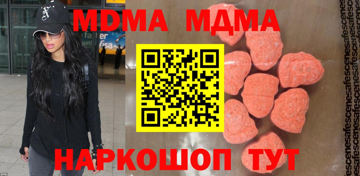 MDMA VHQ  MDMA crystal  Кудымкар  Вход с VPN 