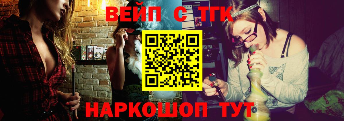 Дистиллят ТГК Wax Кудымкар