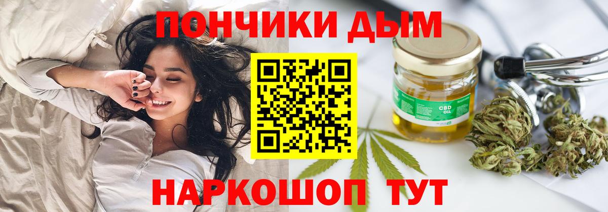 Кудымкар  Шишки марихуана LSD WEED  Вход с VPN  Конопля конопля  Конопля SATIVA & INDICA 
