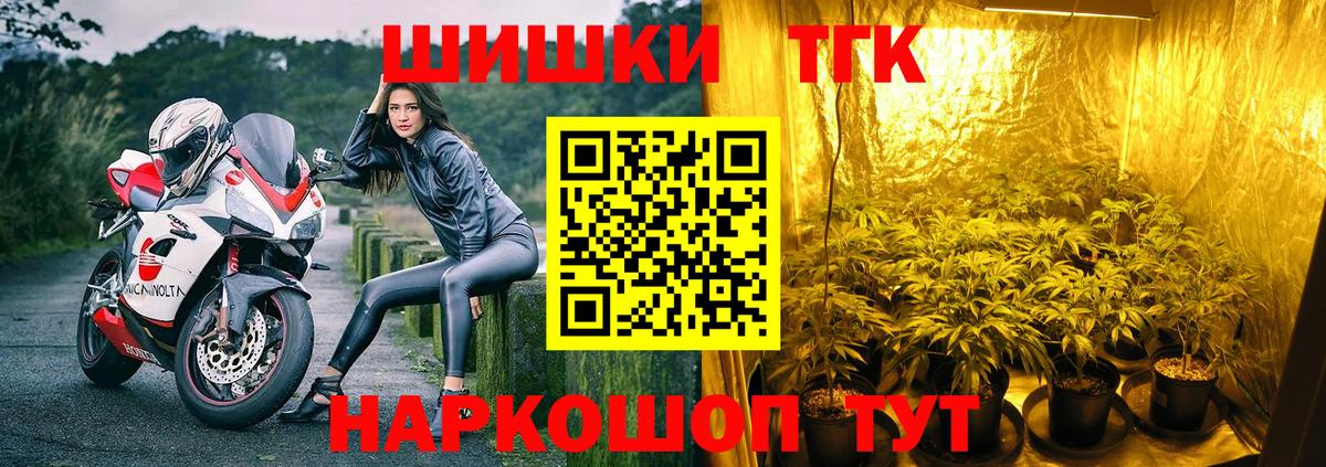 Конопля марихуана Кудымкар